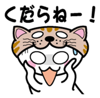 Cat Head sticker #6574784