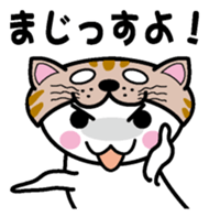 Cat Head sticker #6574798