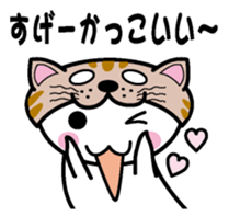 Cat Head sticker #6574812