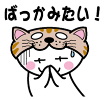 Cat Head sticker #6574818