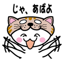 Cat Head sticker #6574821