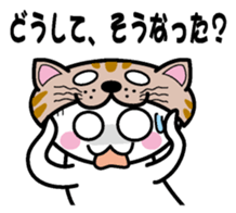 Cat Head sticker #6574823