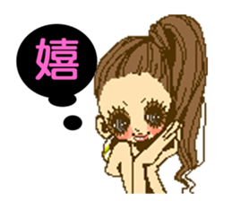 Sexy Girl Stickers sticker #6574955