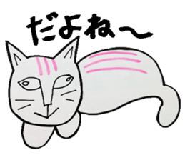 Break just in front of cat sticker #6575069