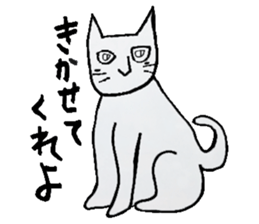 Break just in front of cat sticker #6575077