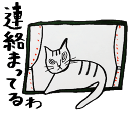 Break just in front of cat sticker #6575078