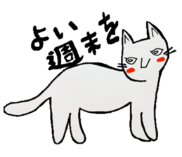 Break just in front of cat sticker #6575079