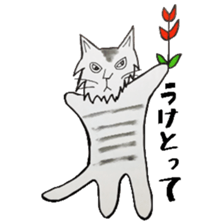 Break just in front of cat sticker #6575080