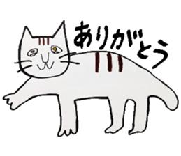 Break just in front of cat sticker #6575081