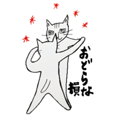 Break just in front of cat sticker #6575084