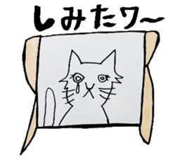 Break just in front of cat sticker #6575090