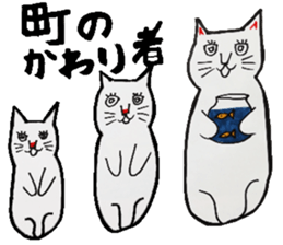 Break just in front of cat sticker #6575094