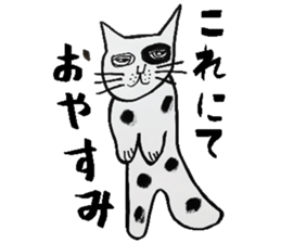 Break just in front of cat sticker #6575102