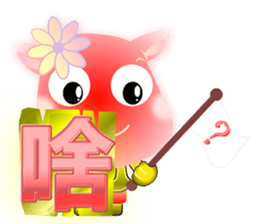 Cute of the Dog - No.7 sticker #6575146