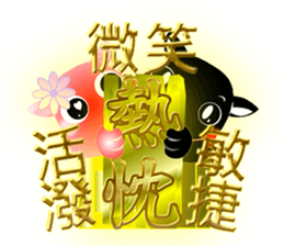 Cute of the Dog - No.7 sticker #6575162