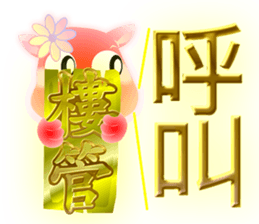 Cute of the Dog - No.7 sticker #6575166