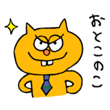 Protruding teeth cat sticker #6575295