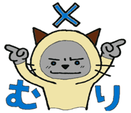 Siamese cat mix MARU 2 sticker #6575307