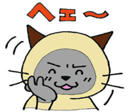 Siamese cat mix MARU 2 sticker #6575311