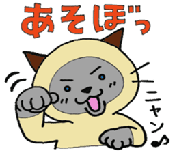 Siamese cat mix MARU 2 sticker #6575313