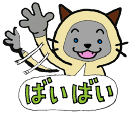 Siamese cat mix MARU 2 sticker #6575314