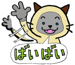 Siamese cat mix MARU 2 sticker #6575314