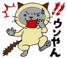 Siamese cat mix MARU 2 sticker #6575318