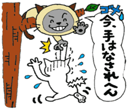 Siamese cat mix MARU 2 sticker #6575320
