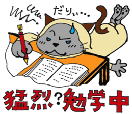 Siamese cat mix MARU 2 sticker #6575321