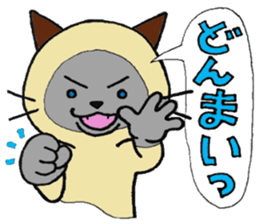 Siamese cat mix MARU 2 sticker #6575322