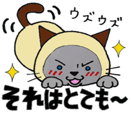 Siamese cat mix MARU 2 sticker #6575329