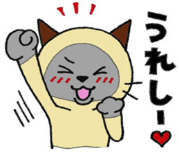 Siamese cat mix MARU 2 sticker #6575330