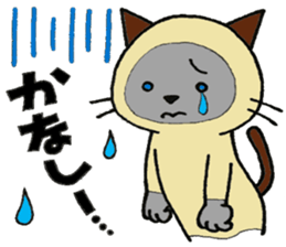 Siamese cat mix MARU 2 sticker #6575331