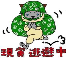 Siamese cat mix MARU 2 sticker #6575343