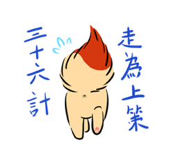 B-Baby sticker #6575362