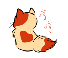 B-Baby sticker #6575371