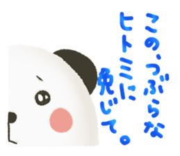 loosely-panda sticker #6575467