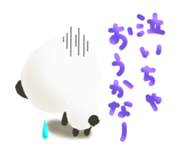 loosely-panda sticker #6575477