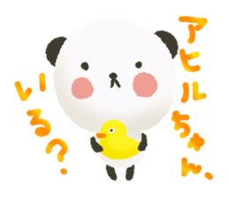 loosely-panda sticker #6575491