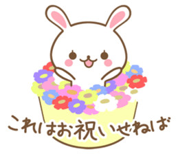 Rabbit Wonderland box sticker #6575558
