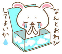 Rabbit Wonderland box sticker #6575566