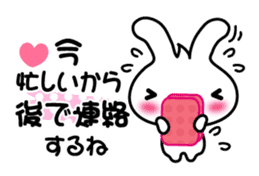 Pretty Rabbit "Usagi chan" message sticker #6576025