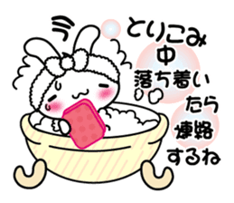 Pretty Rabbit "Usagi chan" message sticker #6576026