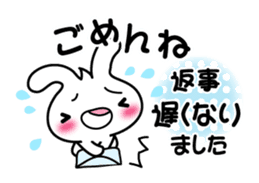 Pretty Rabbit "Usagi chan" message sticker #6576027