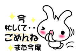 Pretty Rabbit "Usagi chan" message sticker #6576028