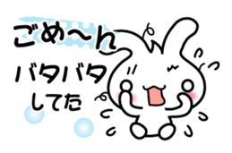 Pretty Rabbit "Usagi chan" message sticker #6576029