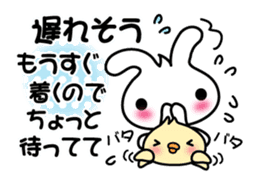 Pretty Rabbit "Usagi chan" message sticker #6576030