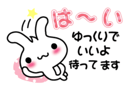 Pretty Rabbit "Usagi chan" message sticker #6576032