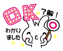 Pretty Rabbit "Usagi chan" message sticker #6576033