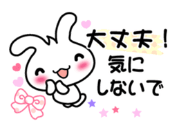 Pretty Rabbit "Usagi chan" message sticker #6576034